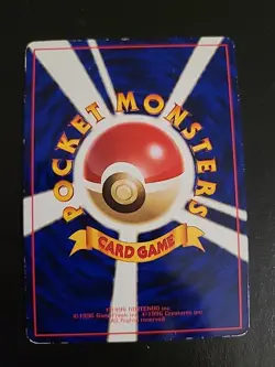Machoke Vending Series 3 1998 No.067 Japanese Pokemon Old Back Glossy LP/MP - Image 2