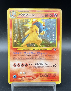 Typhlosion Holo No.157 Neo Genesis Heavily played Japanese Pokemon Card - Image 1