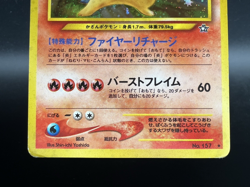 Typhlosion Holo No.157 Neo Genesis Heavily played Japanese Pokemon Card - Image 4