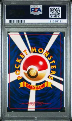 2000 POKEMON JAPANESE NEO PREMIUM FILE #157 TYPHLOSION HOLO PSA 10 GEM MT - Image 2