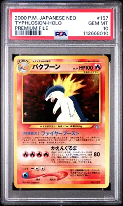 2000 POKEMON JAPANESE NEO PREMIUM FILE #157 TYPHLOSION-HOLO PSA 10 - Image 1