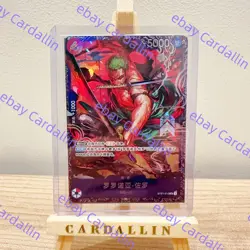 2025 One Piece Chinese Card Game Flagship Battle Prize Roronoa Zoro ST21-015 Alt - Image 1