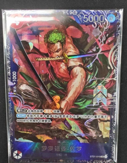 One Piece Chinese Card Game Flagship Battle Prize Roronoa Zoro ST21-015 Alt 2025 - Image 1