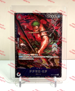 One Piece Chinese Card Game Flagship Battle Prize Roronoa Zoro ST21-015 Alt - Image 1