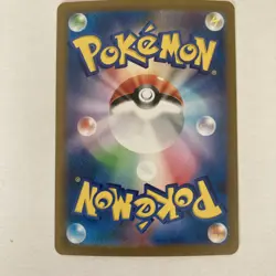 Pikachu ex 122/106 SR SV8 Super Electric Breaker HOLO/JAPANESE Pokemon TCG Card - Image 2