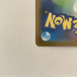 Pikachu ex 122/106 SR SV8 Super Electric Breaker HOLO/JAPANESE Pokemon TCG Card - Image 5