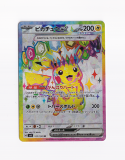 Pikachu EX 122/106 SV8 Super Electric Breaker Holo Card Japanese - NM - Image 1