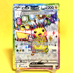 Pokemon Card Japanese【Pikachu ex】SR 122/106 sv8 Super Electric Breaker Full Art - Image 1