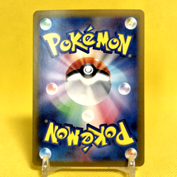 Pokemon Card Japanese【Pikachu ex】SR 122/106 sv8 Super Electric Breaker Full Art - Image 4