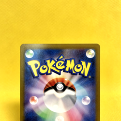Pokemon Card Japanese【Pikachu ex】SR 122/106 sv8 Super Electric Breaker Full Art - Image 5