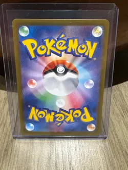Pikachu ex SR 122/106 Super Electric Breaker sv8 Pokemon Card Game Japanese NM - Image 2