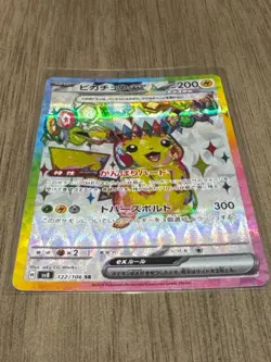 Pikachu ex SR 122/106 Super Electric Breaker sv8 Pokemon Card Game Japanese NM - Image 3