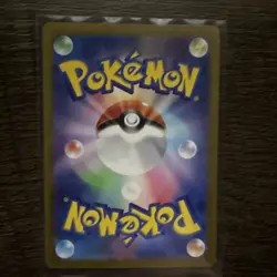 Pikachu EX Super Electric Breaker Holo Card 122/106 SV8 Japanese - Image 2