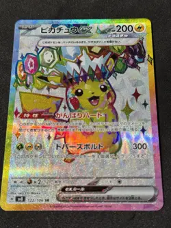 Pikachu ex 122/106 Sv8: Super Electric Breaker Holo (Japanese) Pokemon Card - Image 2