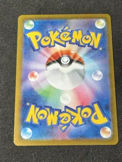Pikachu ex 122/106 Sv8: Super Electric Breaker Holo (Japanese) Pokemon Card - Image 4