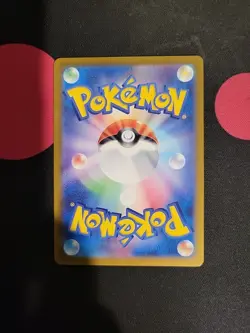 Pikachu EX Super Electric Breaker Holo Card 122/106 SV8 Japanese - Image 2