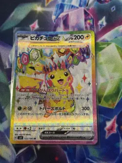 Pikachu ex 122/106 SR SV8 Super Electric Breaker HOLO/JAPANESE Pokemon TCG Card - Image 1