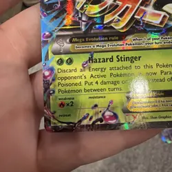 MEGA M BEEDRILL EX Promo XY158 Pokemon TCG 2016 XY Black Star Promo Mega Holo - Image 5