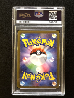 Sylveon VMAX 041/069 PSA 10 S6a: Eevee Heroes Triple Rare Holo Pokemon TCG - Image 2