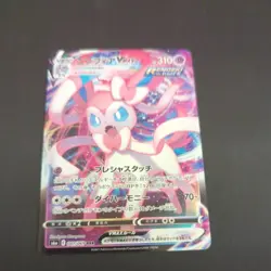 Pokemon TCG Sylveon VMAX RRR 041/069 S6a Eevee Heroes Card (NM Condition) - Image 2