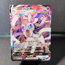 Pokemon TCG Sylveon VMAX 041/069 RRR Full Art Eevee Heroes s6a 2021 Japanese NM - Image 1