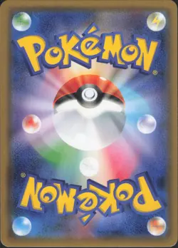 Pokemon TCG JP - Mawile GX - SM12a: TAG TEAM GX: Tag All Stars (SM12a) - Image 2