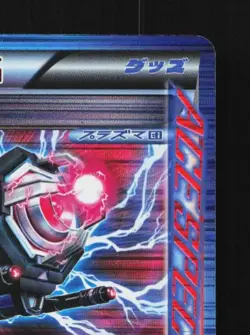 G Booster 075/076 1st ED HP Megalo Cannon Japanese Pokemon Card TCG - Image 5