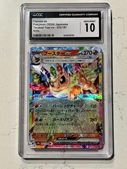 **CGC 10 GEM MINT - Flareon ex Japanese Terastal Fest ex 022/187 - Pokemon Card - Image 1