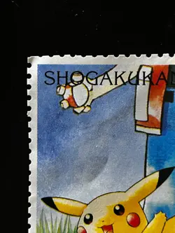 Pikachu Ash Ketchum Pokemon Stamp Shogakukan Japanese Nintendo Rare Japan Card - Image 3
