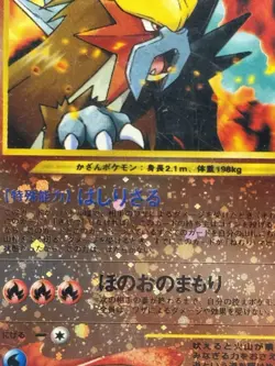 Entei 2000 Pokemon Japanese Neo 2 Promo Reverse Foil #244 BCCG 10 Mint - Image 2