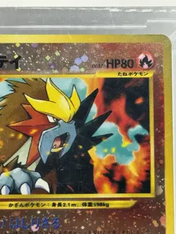 Entei 2000 Pokemon Japanese Neo 2 Promo Reverse Foil #244 BCCG 10 Mint - Image 4