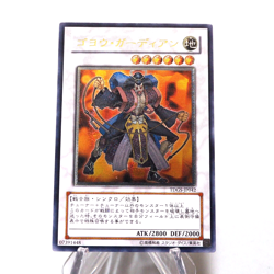 Yu-Gi-Oh yugioh Goyo Guardian TDGS-JP042 Ultimate Rare NM-EX Japanese h576 - Image 1