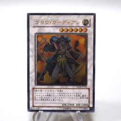 Yu-Gi-Oh yugioh Goyo Guardian TDGS-JP042 Ultimate Rare NM-EX Japanese h576 - Image 2