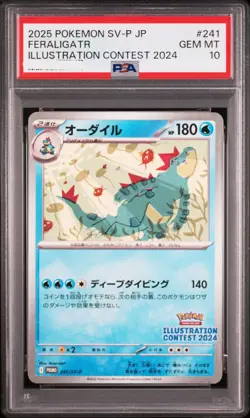 PSA 10 Pokemon Illustration Contest 2024 Feraligatr 241/SV-P Promo Japanese - Image 1