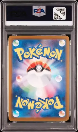 PSA 10 Pokemon Illustration Contest 2024 Feraligatr 241/SV-P Promo Japanese - Image 2