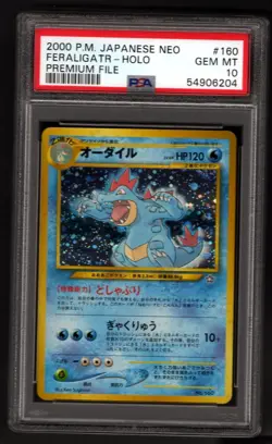 2000 Pokemon Japanese Neo Premium File Feraligatr #160 Holo PSA 10 - Image 1