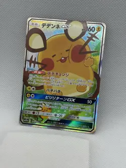 Pokemon card TCG Dedenne-GX 175/173 SR SM12a FA Tag All Stars 2019 Japanese - Image 1