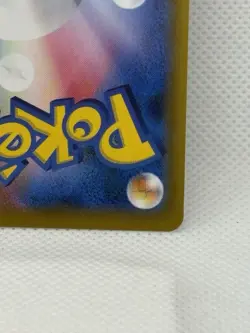 Pokemon card TCG Dedenne-GX 175/173 SR SM12a FA Tag All Stars 2019 Japanese - Image 5