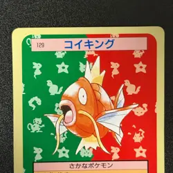 Pokemon Magikarp #129 topsun Green Back 1995 Nintendo Japanese (LP) - Image 5