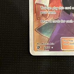 Blaine's Last Stand - 69/70 - Pokemon Dragon Majesty Sun Moon Full Art Card NM - Image 3