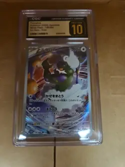 Tornadus 210 Sv: Scarlet & Violet Promo Cards Holo Japanese 158/088 - Image 1