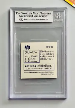 Pokemon 1996 BGS 7 Hyper Sticker Amada Articuno Silver Foil #181 Japanese - Image 2