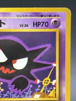 Haunter No.093 Vending Series 3 Old back Vintage Glossy Pokemon Card Japanese HP - Image 3