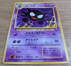 【EXC】Haunter Vending Series 3 Old back Glossy Pokemon Card No.093 From Japan - Image 3