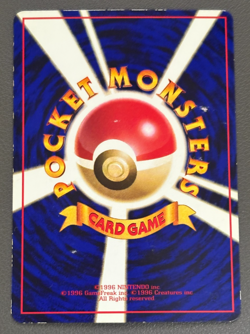 MP Haunter No.093 Vending Series 3 Old back Glossy Japanese Pokemon Card - Image 2