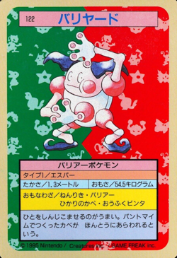 Pokemon Card Mr. Mime 122 Topsun 1995 Nintendo Japanese Blue Back F7012 - Image 1