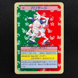 Pokemon Card Mr. Mime 122 Topsun 1995 Nintendo Japanese Blue Back F7012 - Image 2