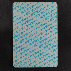 Pokemon Card Mr. Mime 122 Topsun 1995 Nintendo Japanese Blue Back F7012 - Image 3