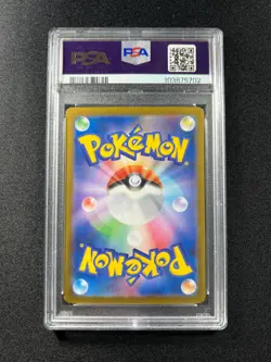 PSA 10 - Pikachu 025/165 SV2a "151" Reverse Holo Pokemon JPN - Image 2