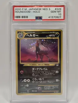 Pokemon TCG - Neo 3 Awakening Legends - 2000 - PSA 10 - Houndoom Japanese - 229 - Image 1